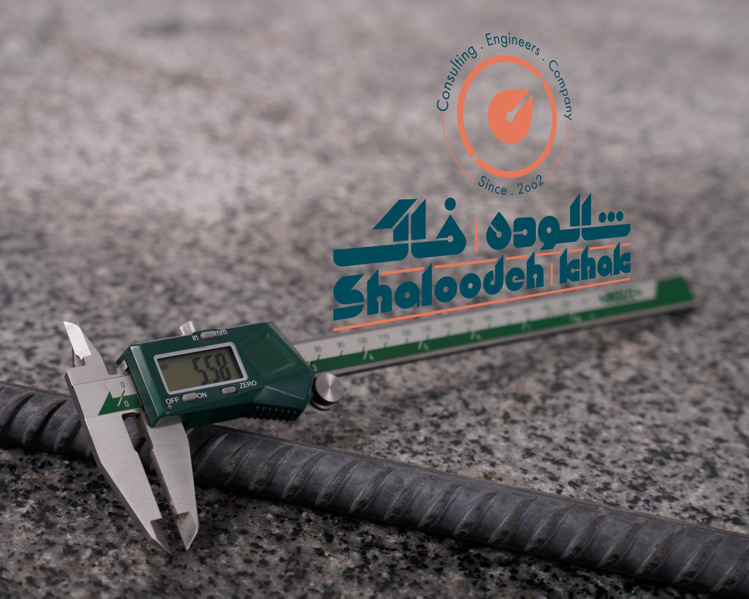 کولیس دیجیتال